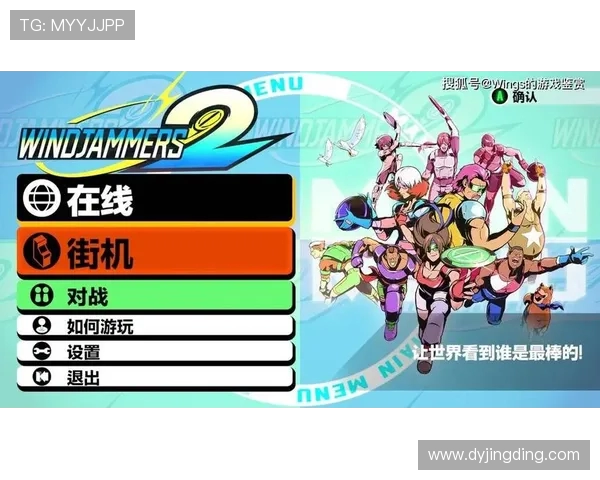 西安飞盘队与武汉飞盘队速度对决赛后分析与战术反思