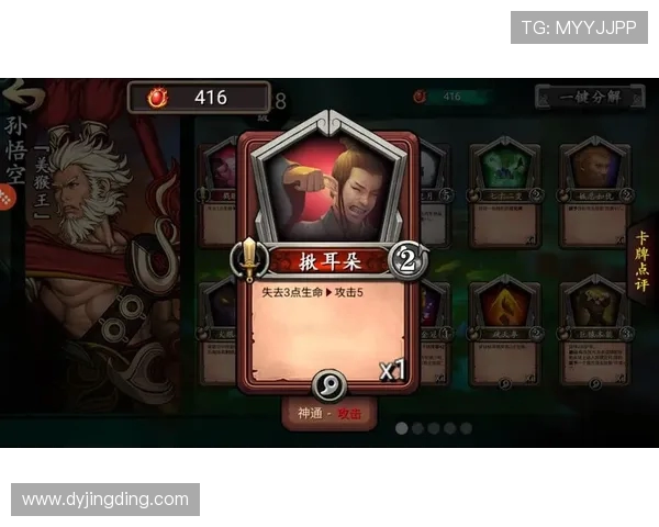 南京与北京极限运动队赛后复盘分析意识碰撞与战术对决